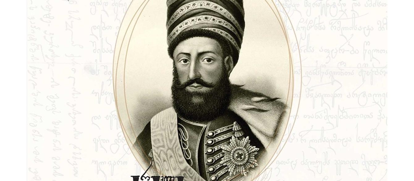 Dear Patara Kakhi!